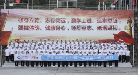 2021屆“正中星”來啦 | 朋友，一起吸“星”嗎？